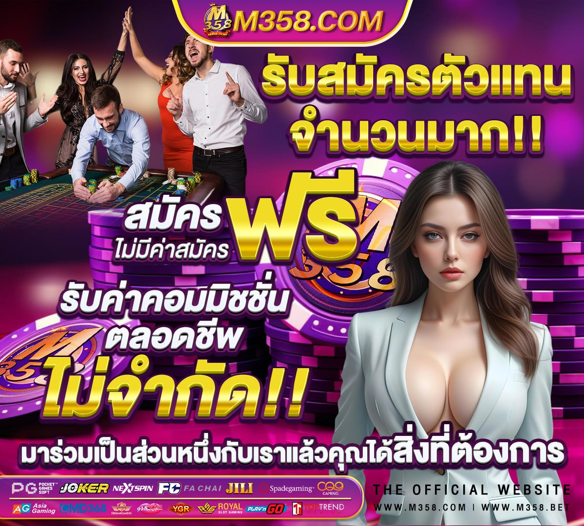 เกมส์เรียงคำ